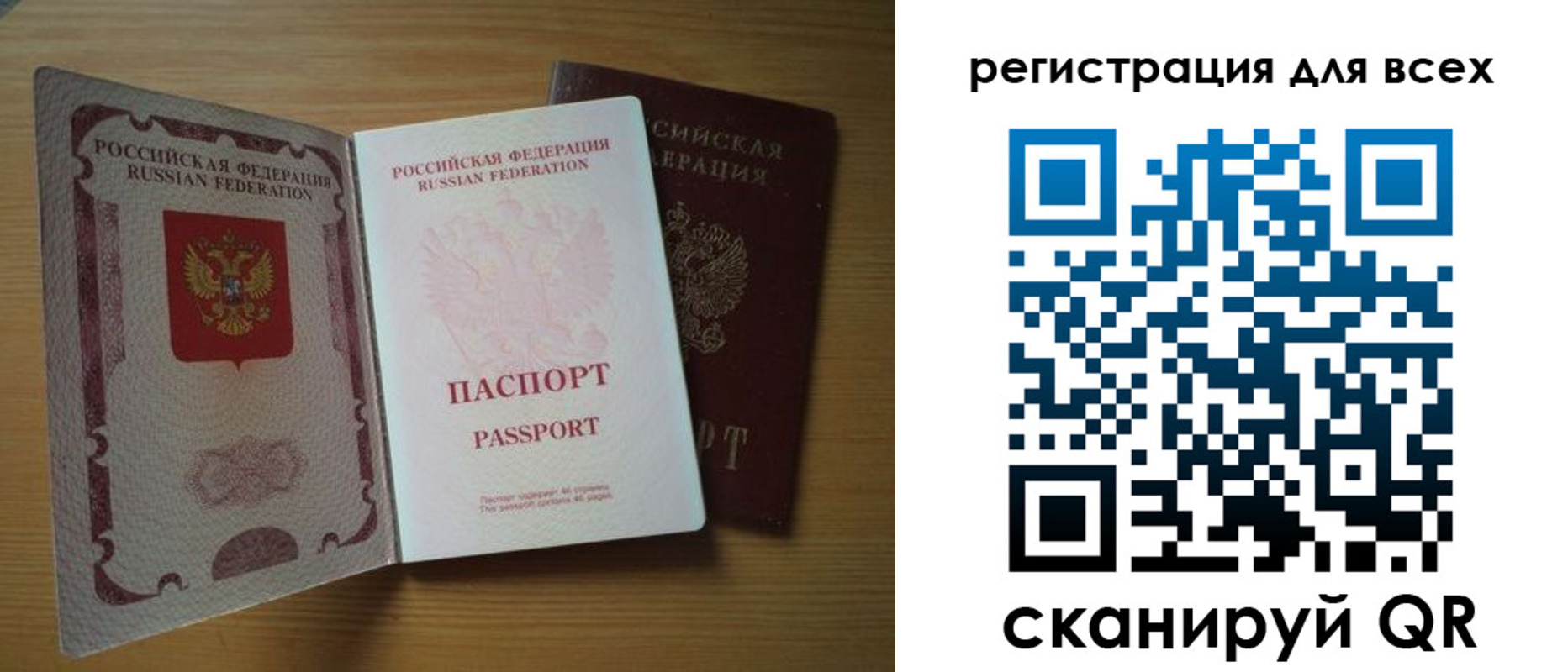 форма 3 в Братске