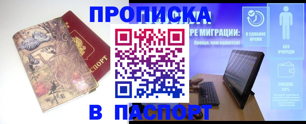 форма 3 в Братске